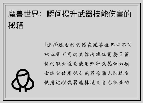 comment-img