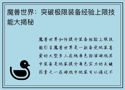 comment-img
